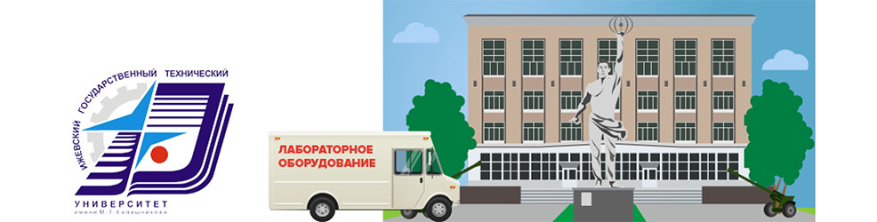 Сайт ртк ижевск